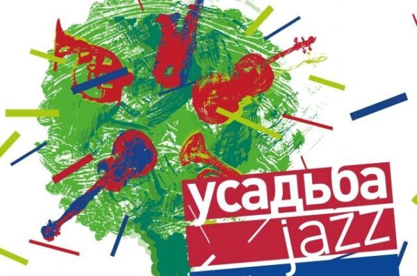 Фестиваль «Усадьба Jazz» пройдет онлайн