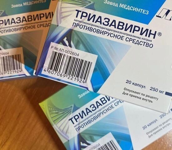 Куйвашев поручил закупить «Триазавирин» для профилактики коронавируса у врачей