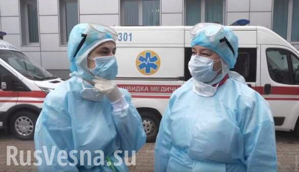 На Украине резко выросло количество инфицированных коронавирусом