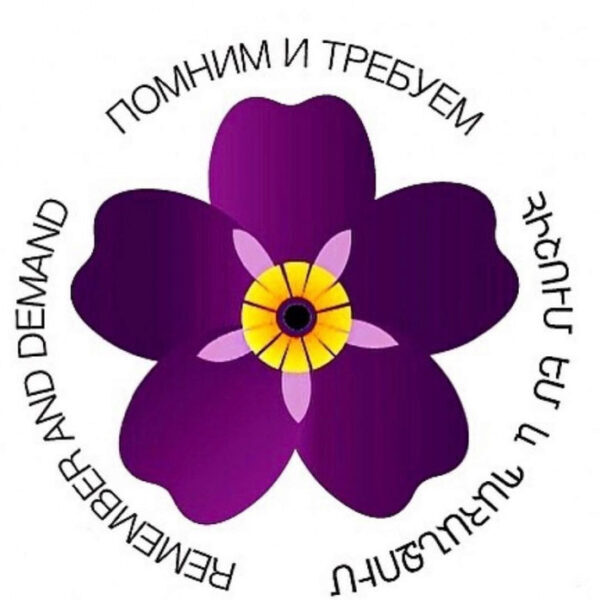 Политики стран мира почтили память жертв Геноцида армян