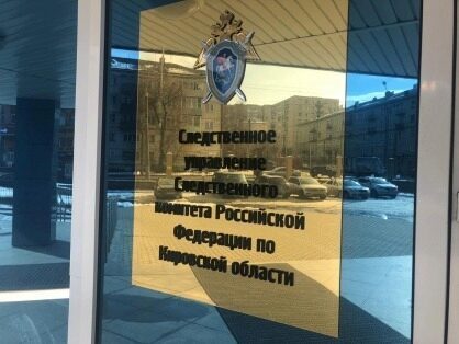 Суд поместил вице-губернатора Кировской области Андрея Плитко под домашний арест
