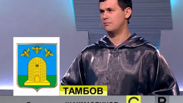 Тамбовчанин победил в «Своей игре» на НТВ