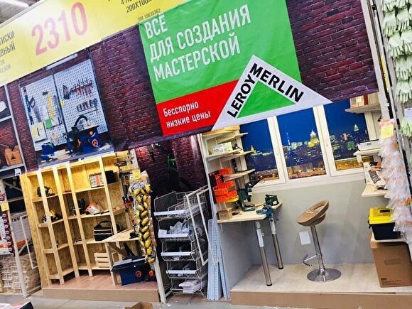 В Челябинске строительный гипермаркет привлекут за нарушения в работе при пандемии