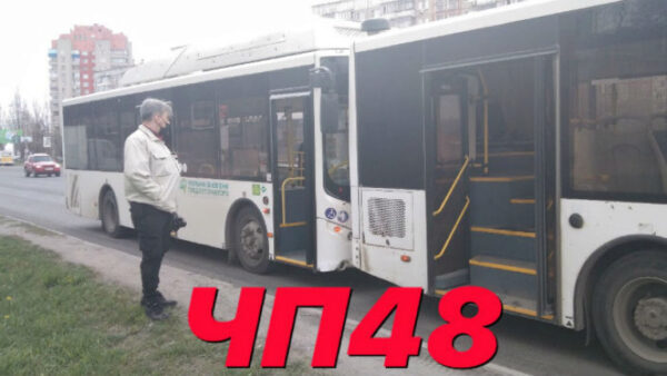 Автобус номер 20 магнитогорск