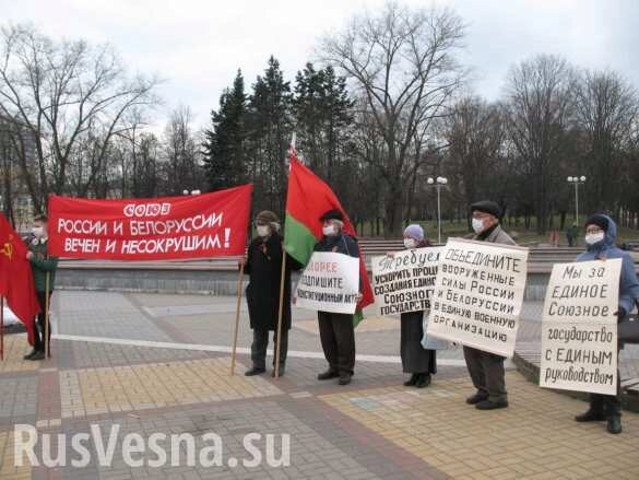 В Минске патриоты вышли с требованием ускорения строительства Союзного государства Белоруссии и России (ФОТО, ВИДЕО)