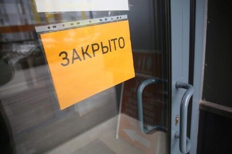 В Новороссийске женщину оштрафовали за торговлю во время самоизоляции