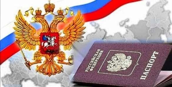 ВАЖНО: Госдума отменила госпошлину за получение паспорта РФ для жителей Донбасса