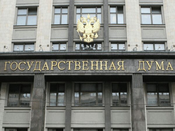 Госдума РФ приняла закон о дистанционном голосовании