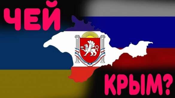 Киев анонсировал создание платформы «для переговоров по возвращению Крыма»