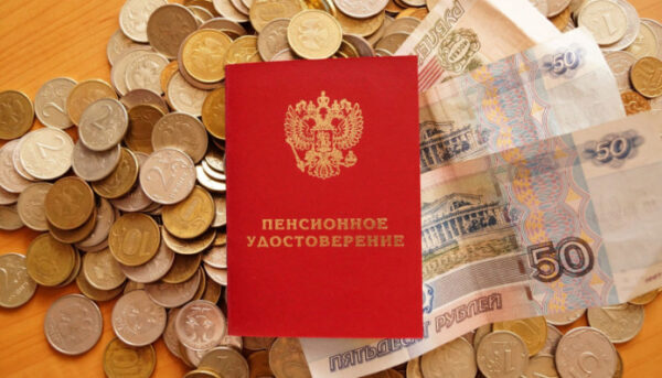 Накопительная пенсия россиян может снизиться