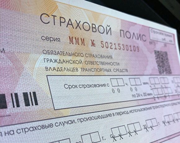 Российских водителей временно освободили от техосмотра перед покупкой полиса ОСАГО