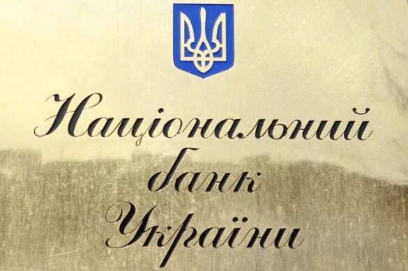 Символично: Нацбанк Украины выпустит монету с ночной бабочкой (ФОТО)