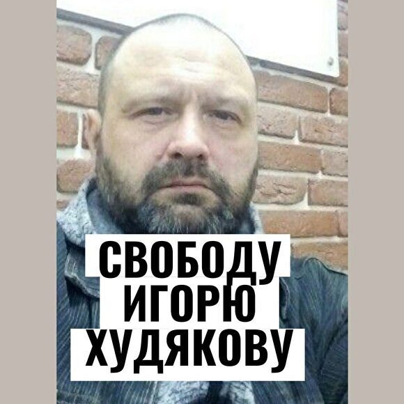 Суд арестовал администратора паблика «Омбудсмен полиции» Игоря Худякова