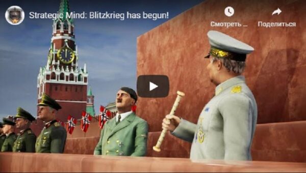 Украинцы выпустили игру, в которой Гитлеру нужно возглавить парад на Красной площади