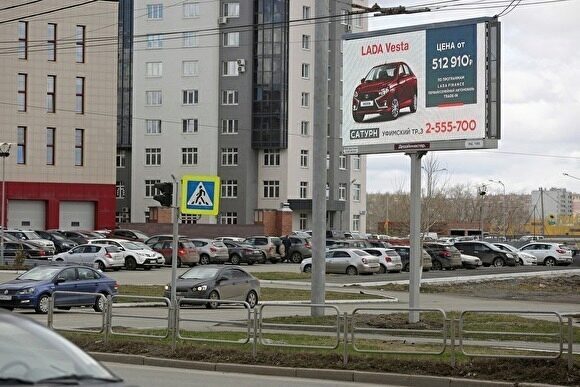 В Челябинске одно из крупнейших рекламных агентств начало сокращение сотрудников