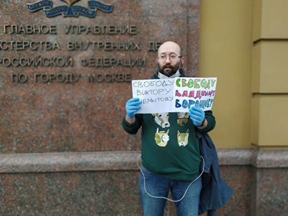 В Москве на пикете в поддержку журналиста Ильи Азара задержаны четыре человека