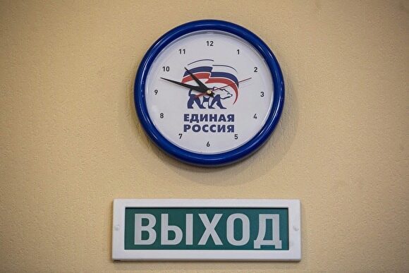 В НАО члены еще двух первичных отделений «Единой России» заявили о желании выйти из партии