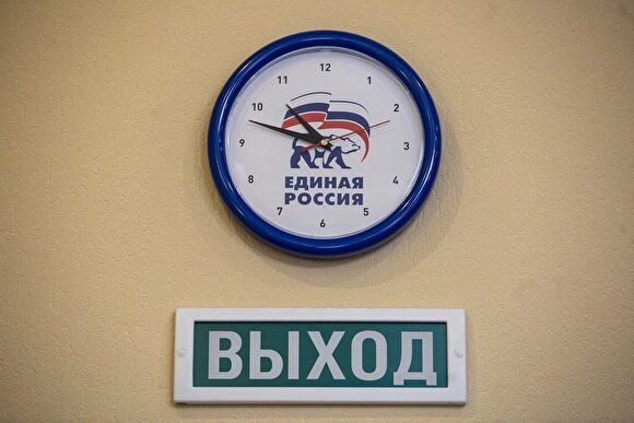 В НАО члены первичного отделения «Единой России» заявили о выходе из партии