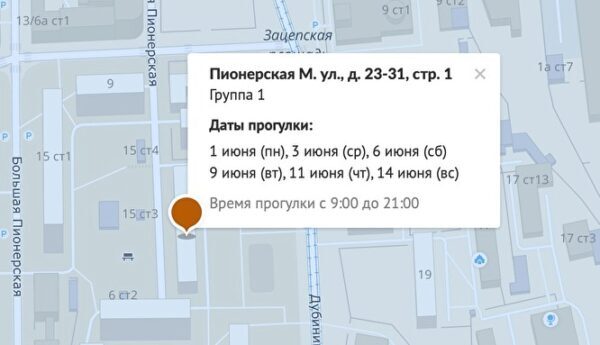 Власти Москвы опубликовали карту столицы с графиком прогулок