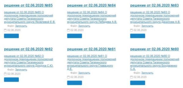 Если хотя бы еще один муниципалитет распустится – выборов губернатора Севастополя не будет