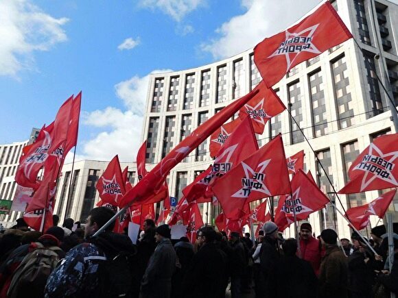КПРФ и «Левый фронт» подали заявку на проведение митинга против поправок в Конституцию