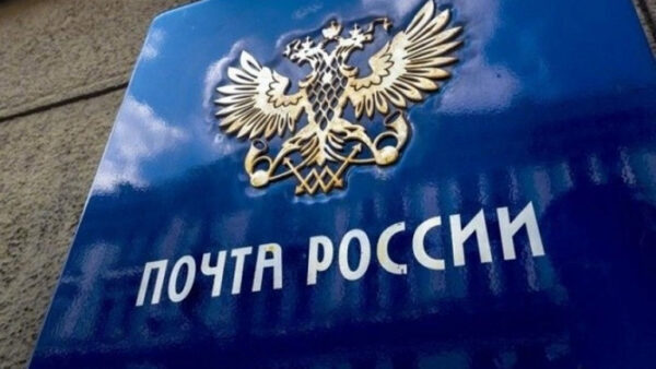 Липецкие отделения «Почты России» не будут работать 1 июля