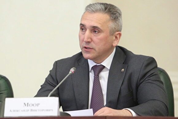 Моор распорядился выделить 280 млн рублей на поддержку занятости