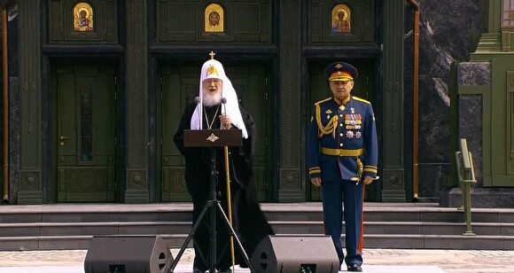 Патриарх Кирилл освятил главный храм Вооруженных сил РФ