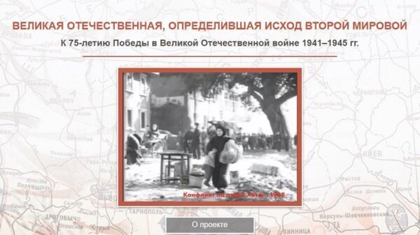Президентская библиотека в Петербурге обнародовала уникальные материалы о Великой войне
