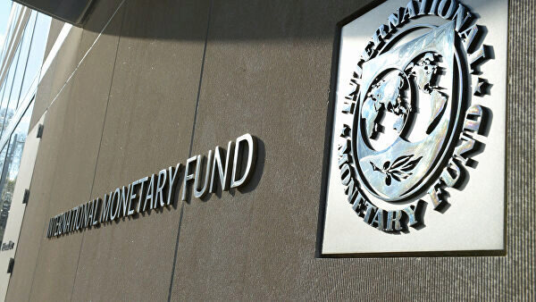 Прогноз МВФ для России неблагоприятен