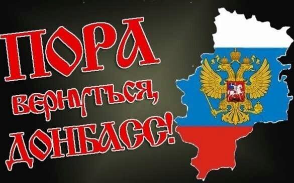 Украина предлагает решать судьбу Донбасса без России, но с Британией и США