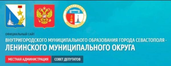 Совет муниципальных образований санкт