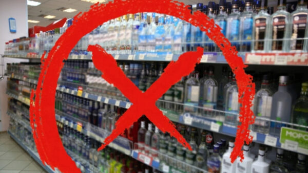 Завтра в Липецке запретят продавать алкоголь