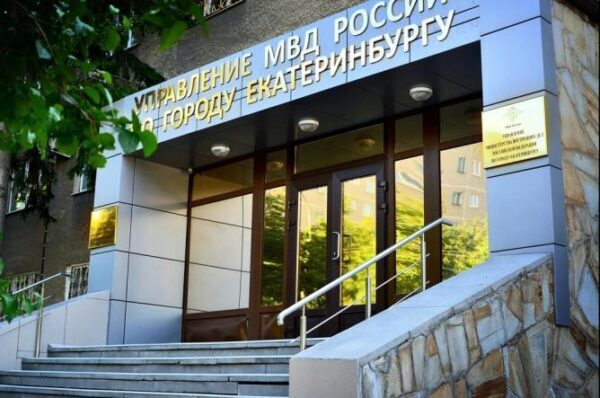 Екатеринбурженка перевела лже-сотрудникам банка 1,8 млн. рублей