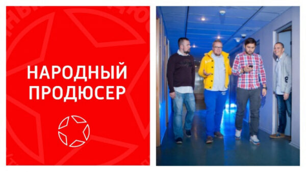 Липецкие музыканты вышли в финал конкурса шоу Сергея Стиллавина на радио «Маяк»