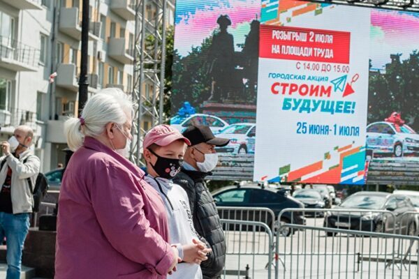 Мэрия Екатеринбурга во время пандемии собрала толпу из-за лотереи, связанной с опросом по Конституции
