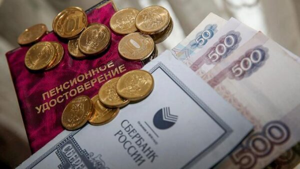 От ОСАГО до повышения пенсий: что ждёт Россию в августе?