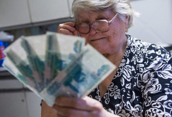 Россияне получат надбавку к пенсии за «советский» стаж