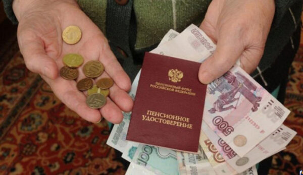 В России может увеличиться социальная доплата к пенсии
