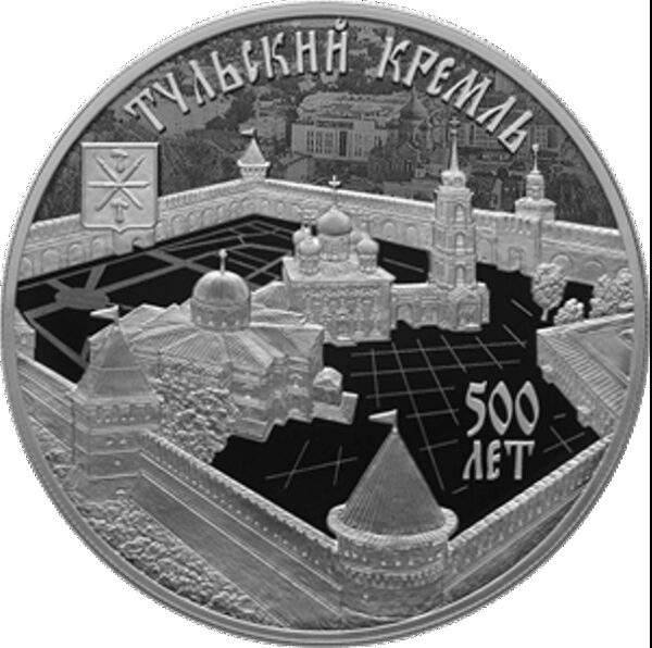 Банк России выпускает юбилейные монеты, посвященные освобождению Курильских островов