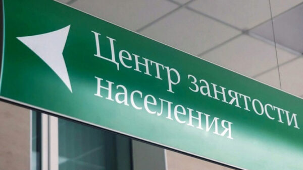 На соцвыплаты безработным липчанам выделили еще 223 млн рублей