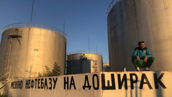 Новый стрит-арт в Липецке: «Меняю нефтебазу на доширак»