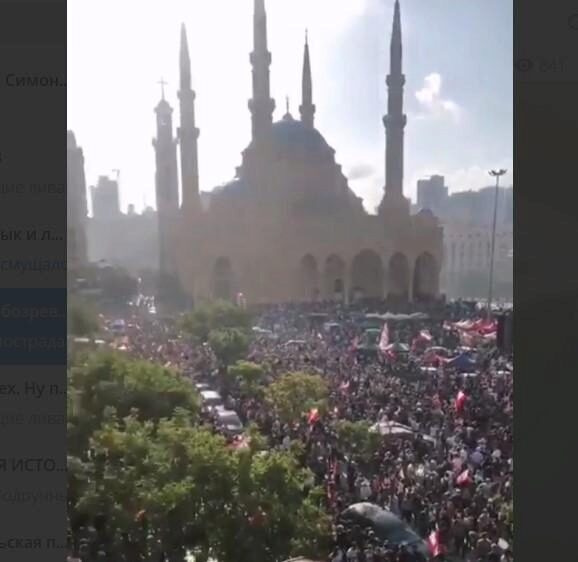 В Бейруте начались антиправительственные протесты, больше сотни пострадавших