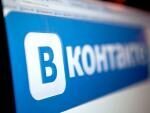 CНБО будет проверять украинских пользователей «ВКонтакте»