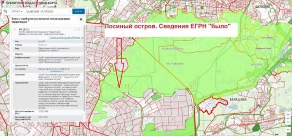 Депутат Мосгордумы попросит Генпрокуратуру проверить законность изменения границ парка "Лосиный остров"