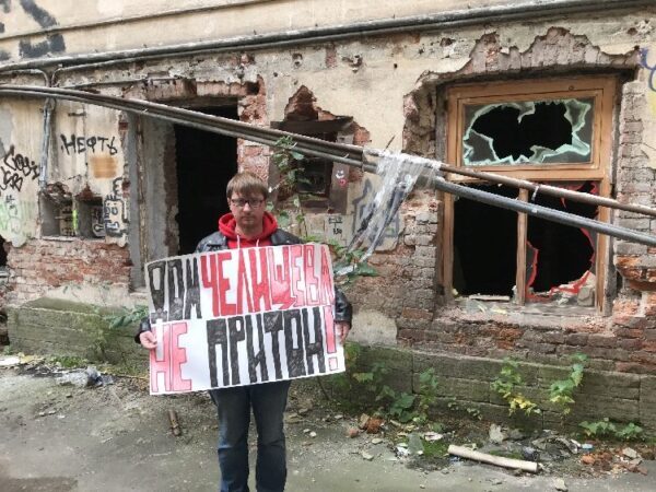 Дом – не притон! Петербуржцы продолжают борьбу за разграбляемый исторический памятник