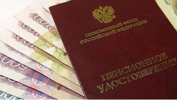 Названо условие, при котором пенсия россиян вырастет на 5 тысяч рублей