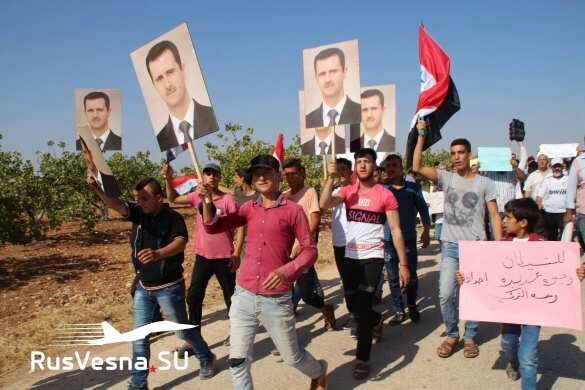 Syria: Mass demonstrations against the Turkish (PHOTO)