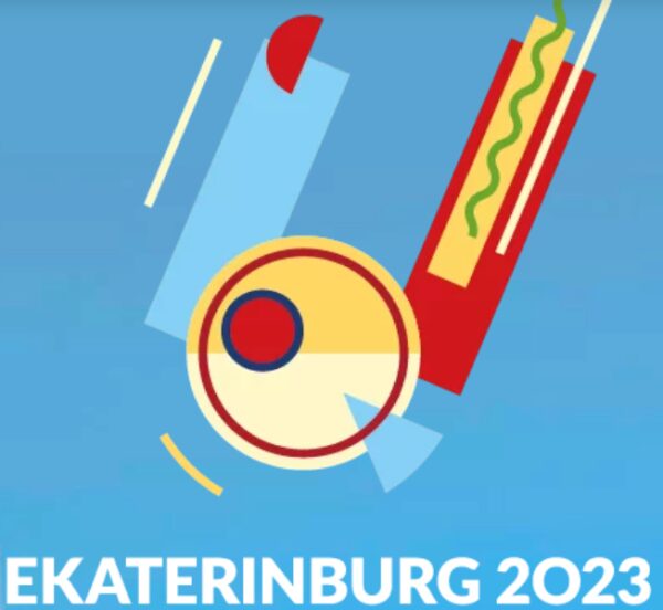 В Екатеринбурге презентовали логотип Всемирных студенческих игр 2023 года