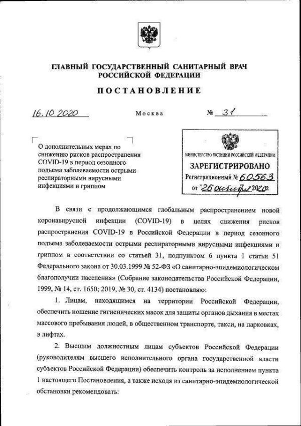 Власти Челябинской области пока не приняли решение по запрету на ночную работу общепита
